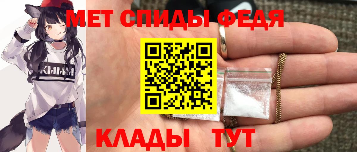 АМФ Розовый Кисловодск