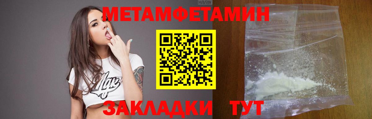 Кисловодск  Меф МЯУ МЯУ   Экстази  Наркошоп  Вход с VPN  МАРИХУАНА  A-PVP СК кристаллы  MDMA  Гашиш 