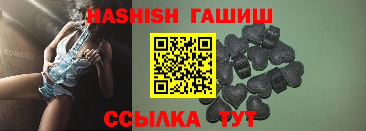 как найти   Гашиш  Вход с VPN  Кисловодск  Гашиш гарик  Гашиш Premium 