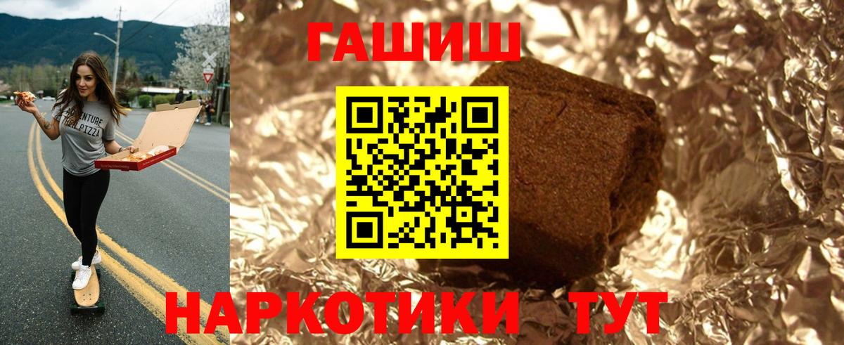Гашиш VHQ Кисловодск