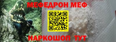 прущий лед Комсомольск-на-Амуре