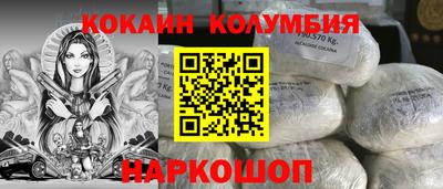 прущий лед Комсомольск-на-Амуре