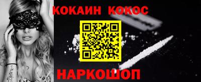 соль ск Ливны