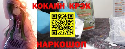 mdpv Лесосибирск