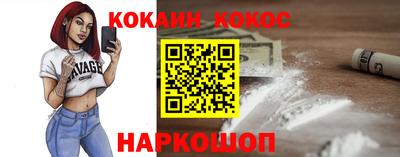 прущий лед Комсомольск-на-Амуре