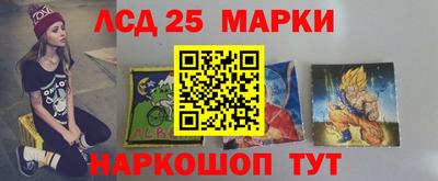 прущий лед Комсомольск-на-Амуре