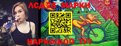 прущий лед Комсомольск-на-Амуре
