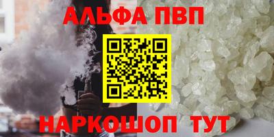 прущий лед Комсомольск-на-Амуре