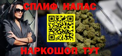 прущий лед Комсомольск-на-Амуре