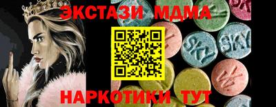 прущий лед Комсомольск-на-Амуре