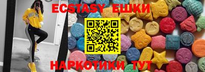 прущий лед Комсомольск-на-Амуре