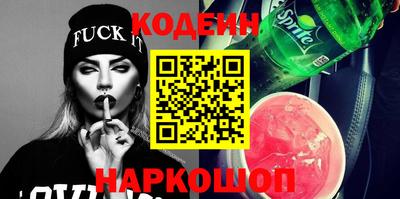 прущий лед Комсомольск-на-Амуре
