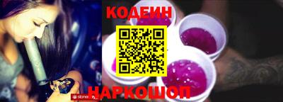 прущий лед Комсомольск-на-Амуре