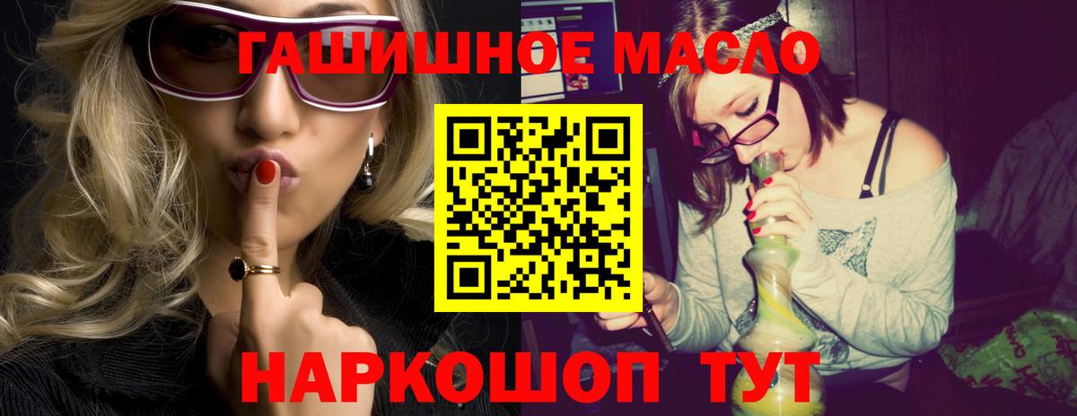 ТГК Wax  Вход с VPN  Кисловодск 