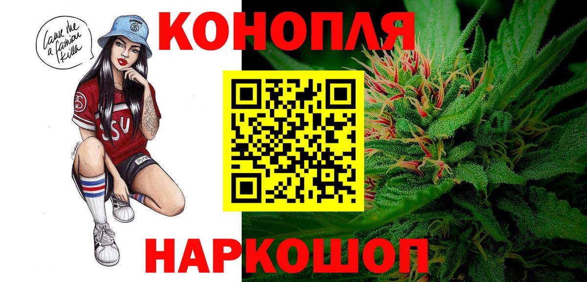Марихуана семена  Шишки марихуана VHQ  Кисловодск  Бошки марихуана ГИДРОПОН  Вход с VPN 